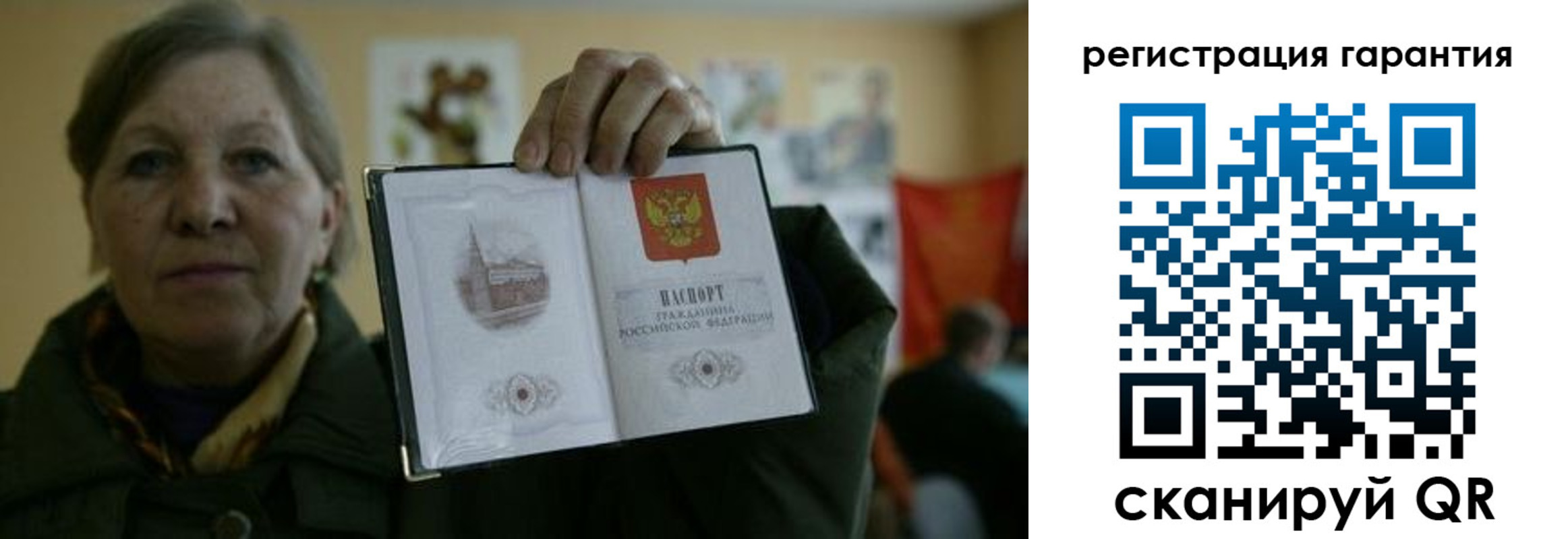 пропишу в квартире в Шагонаре
