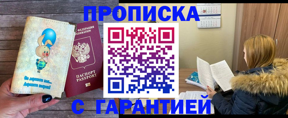 регистрация для дет. сада в Шагонаре